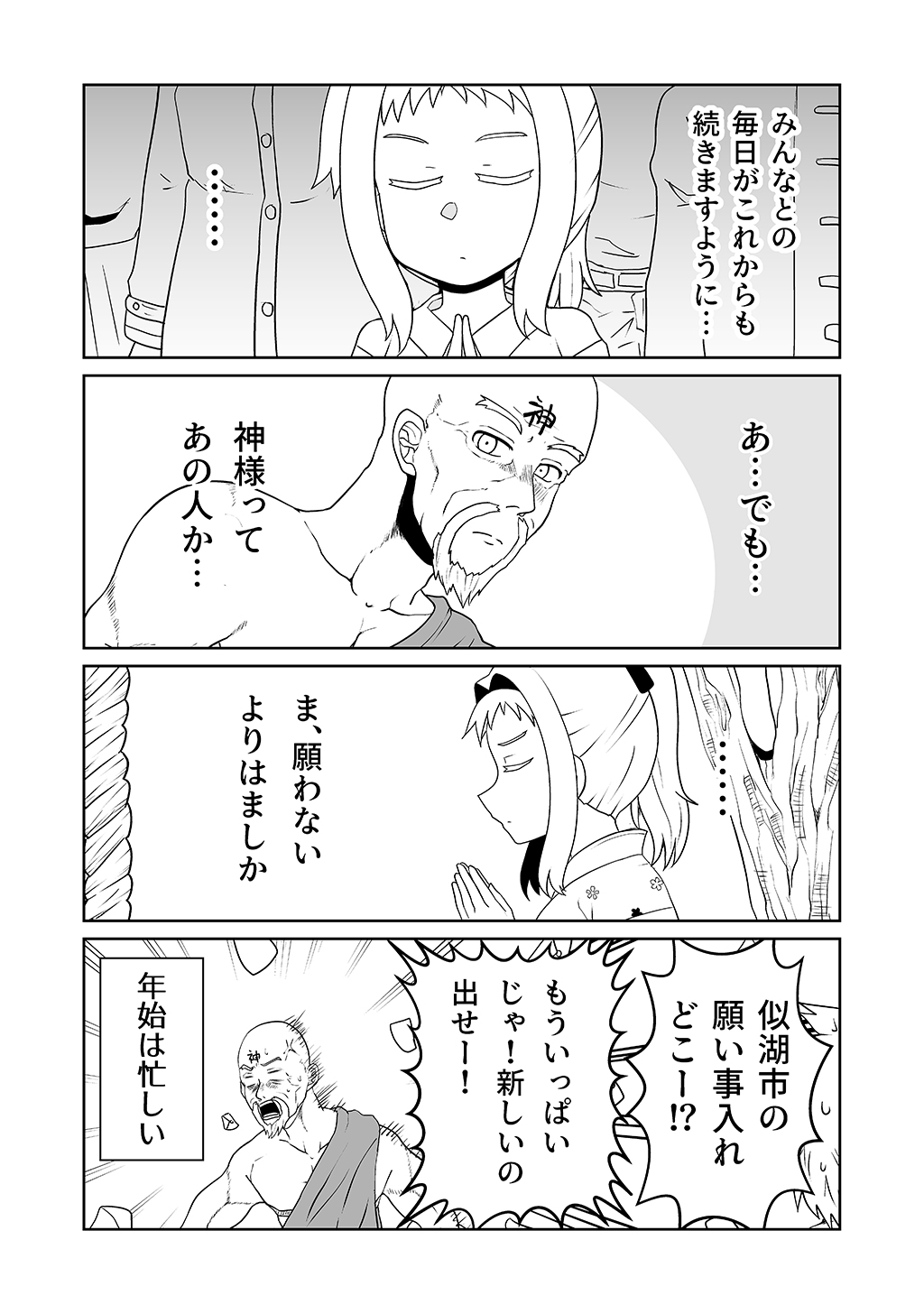 P31