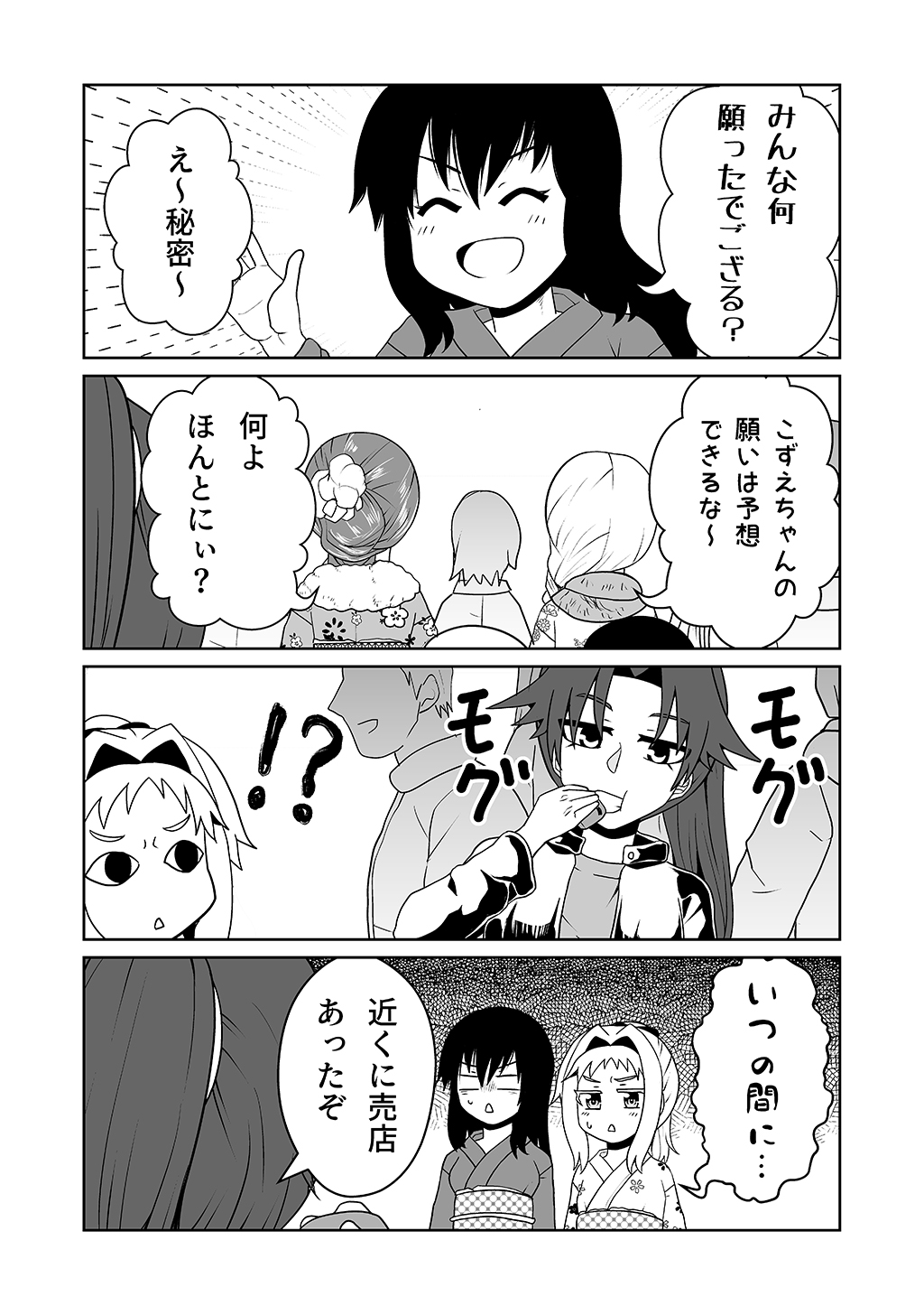 P32