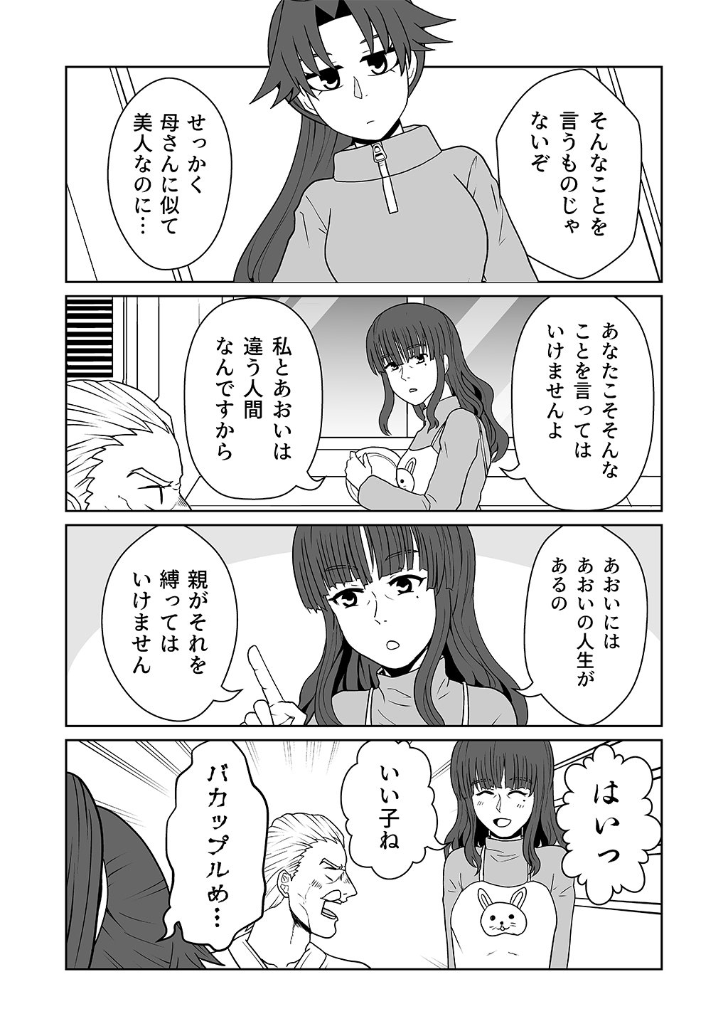 P14