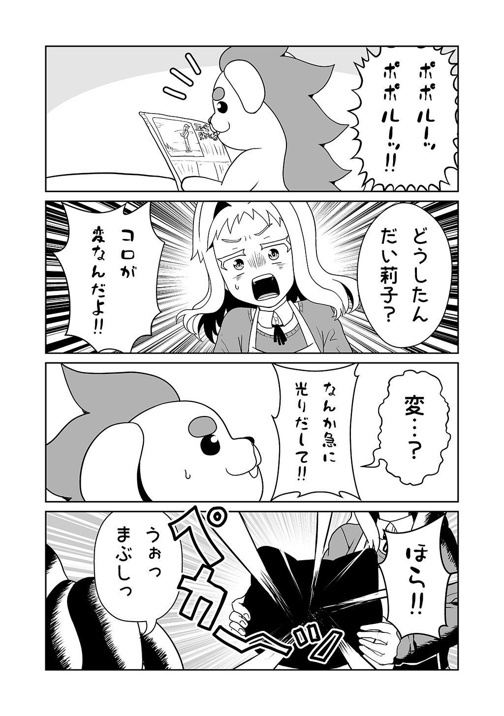 P19