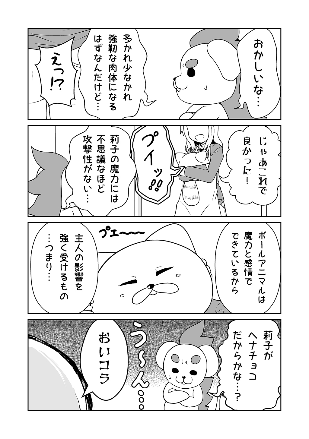 P22