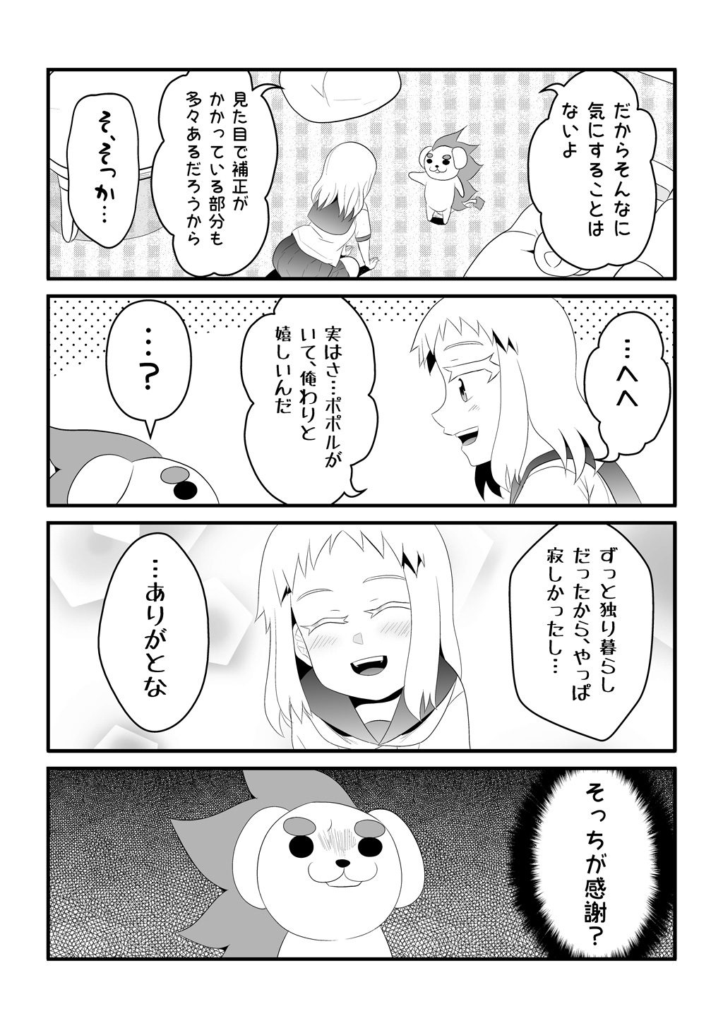 P16