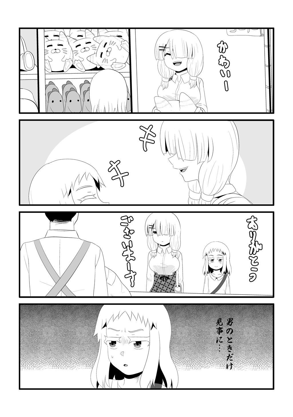 P25