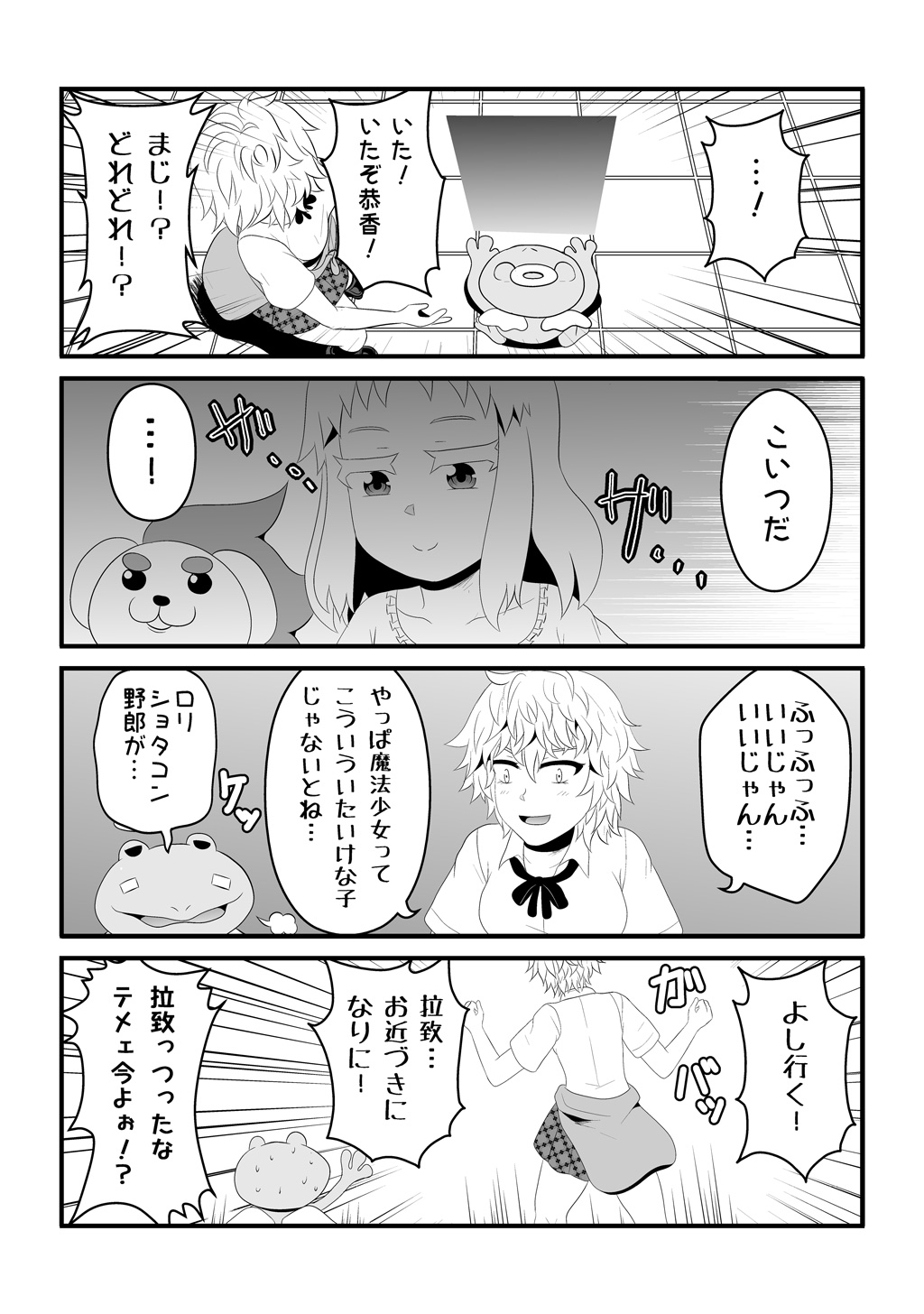 P28