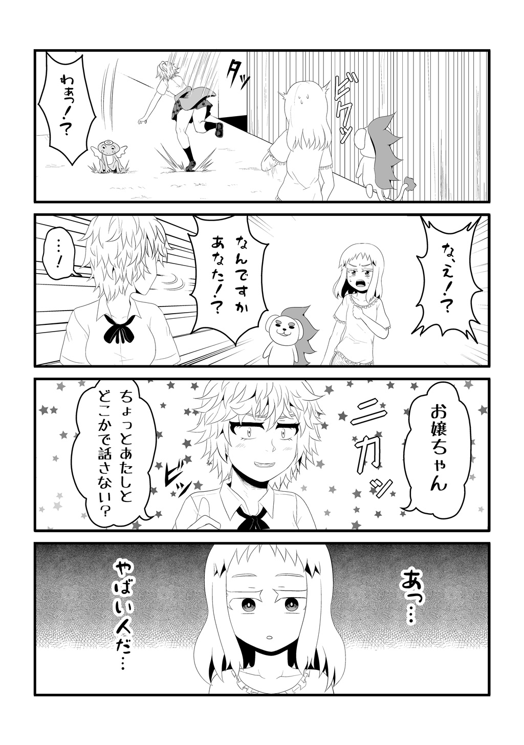 P29