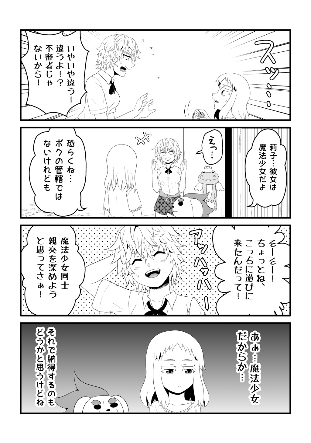 P30