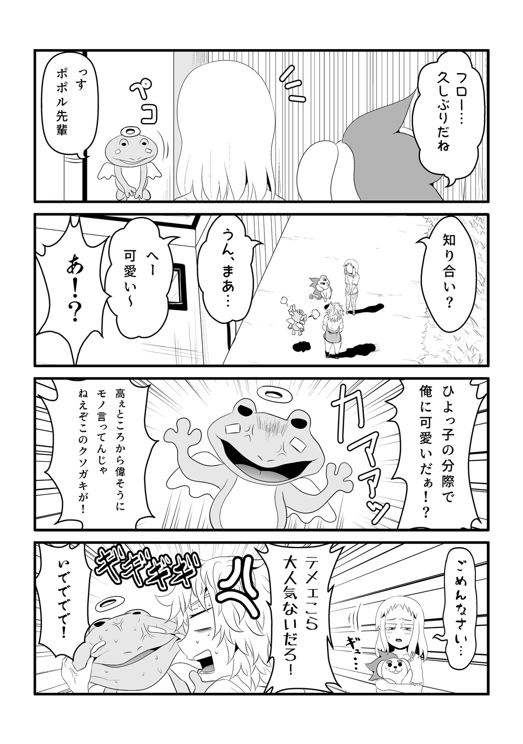 P31