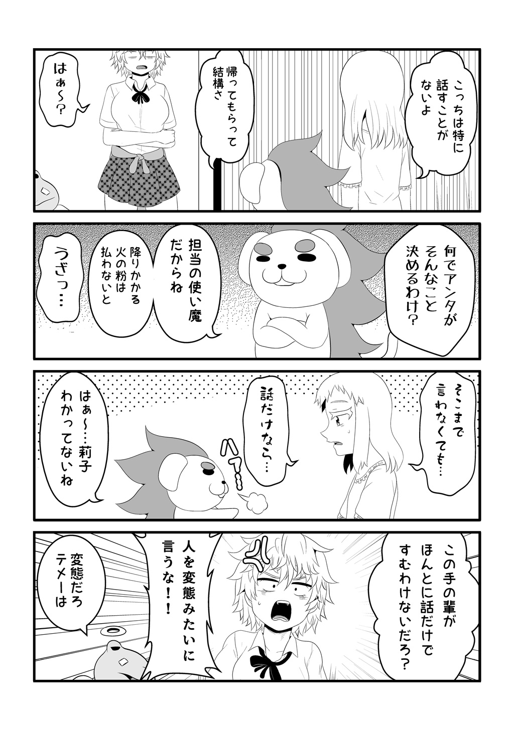 P32