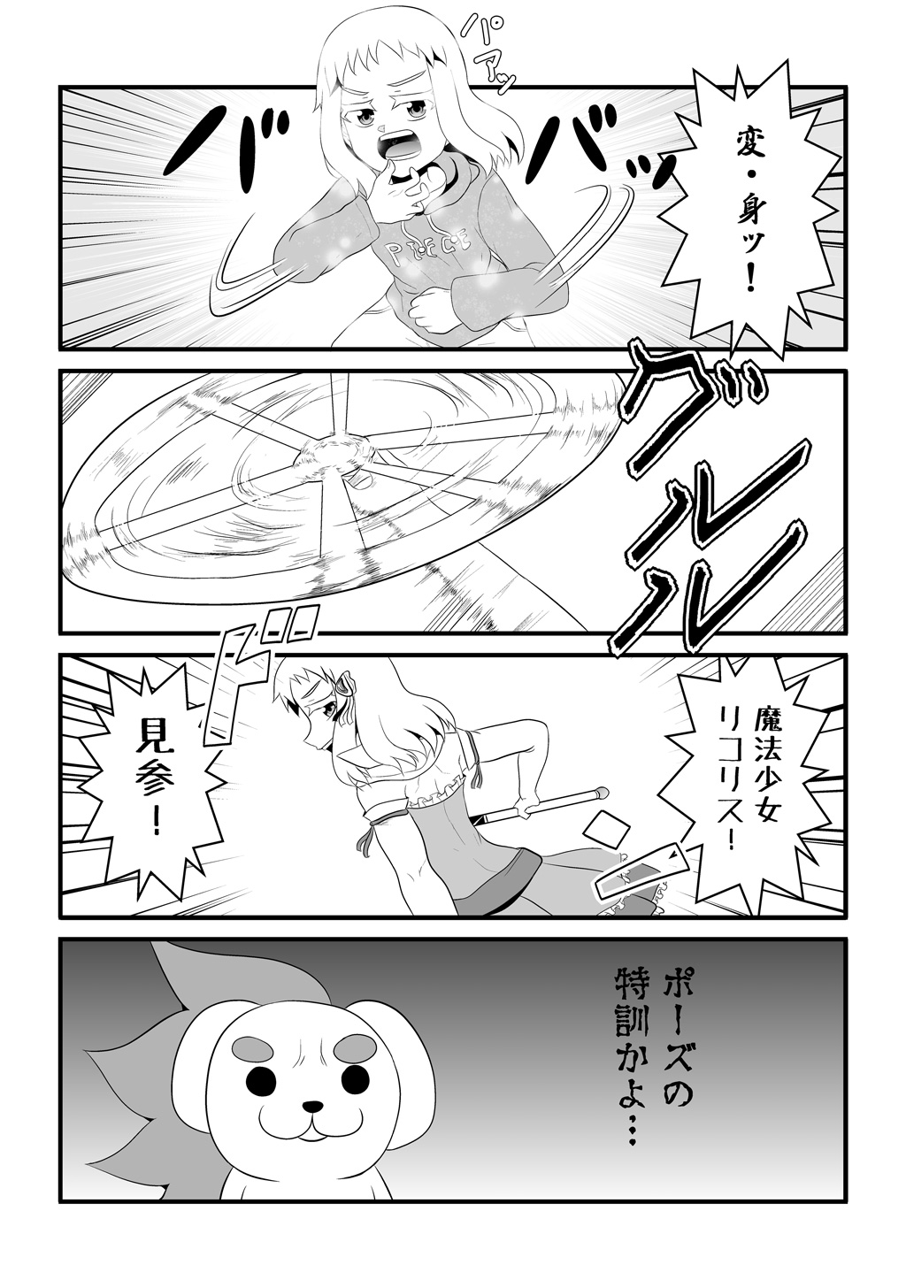 P4