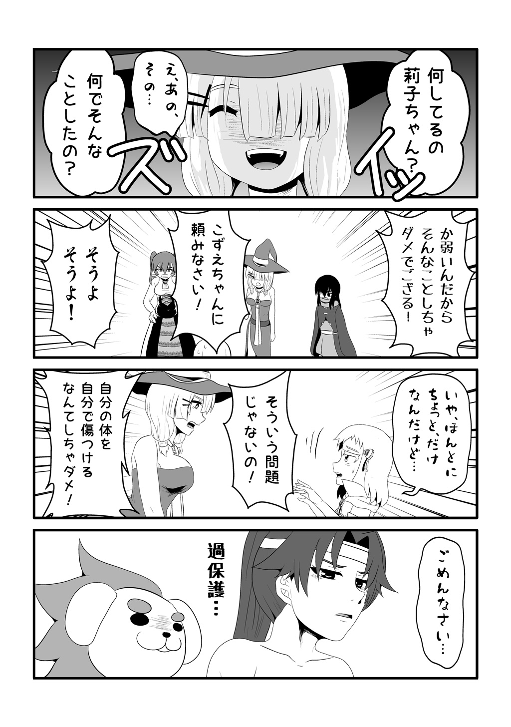 P7