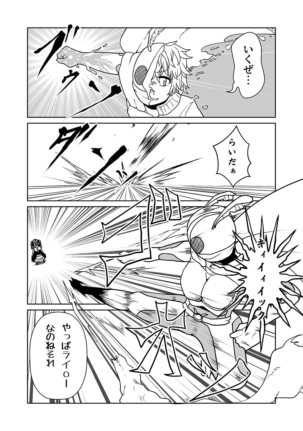 P18