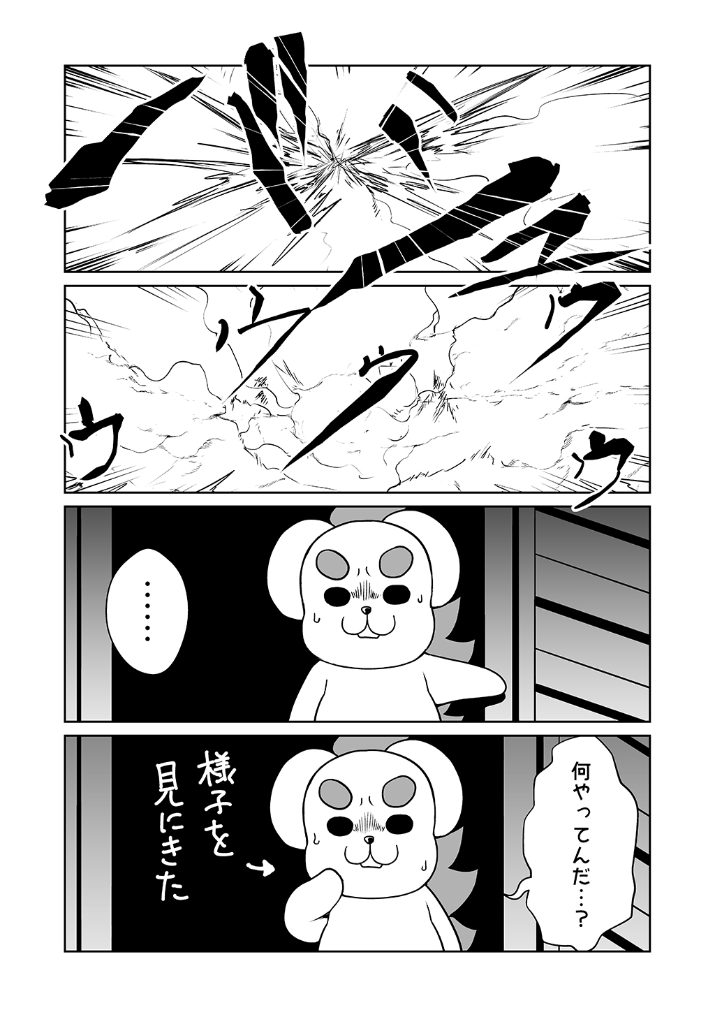P21