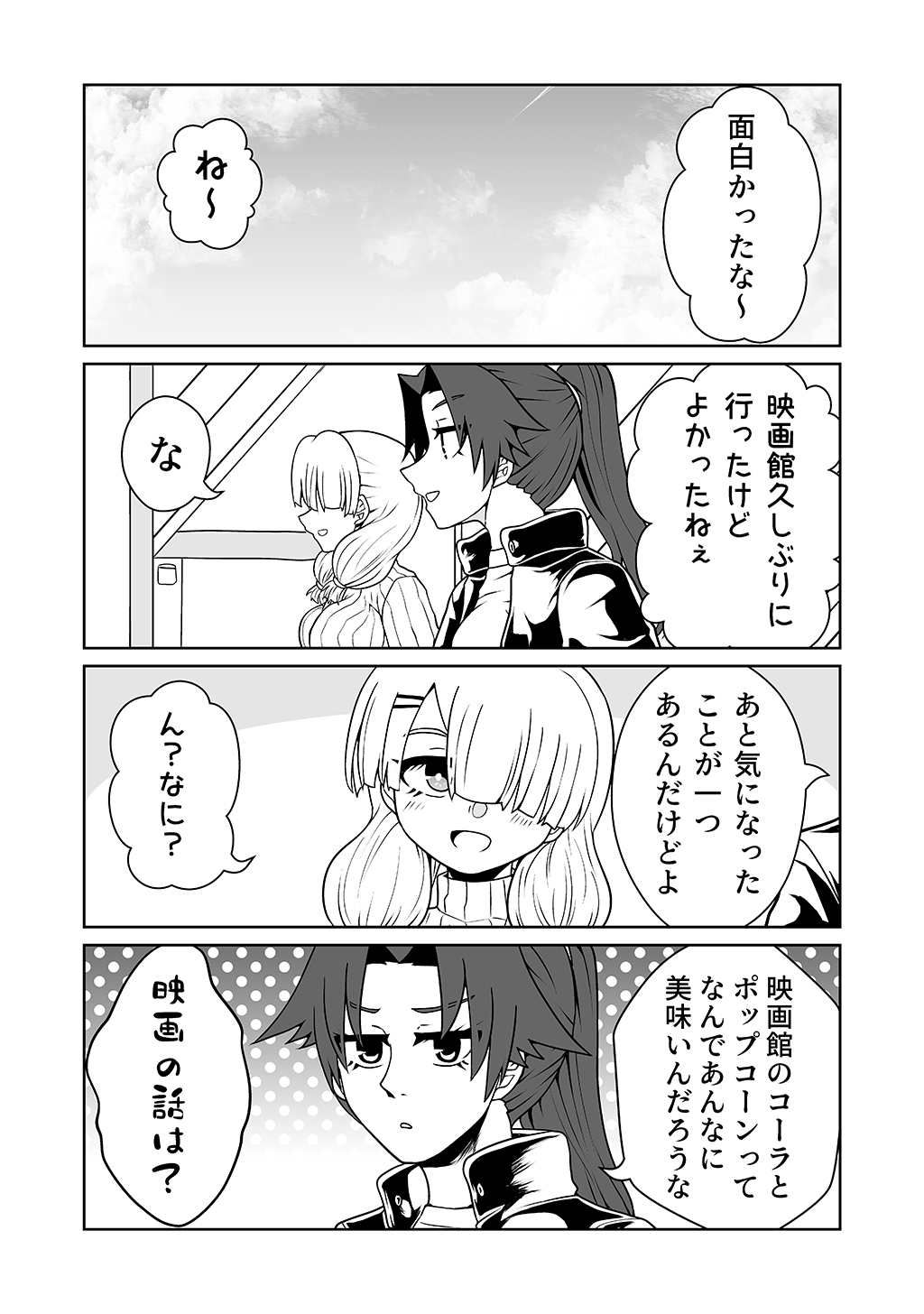 P25