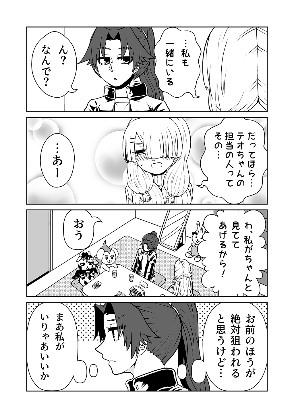 P29