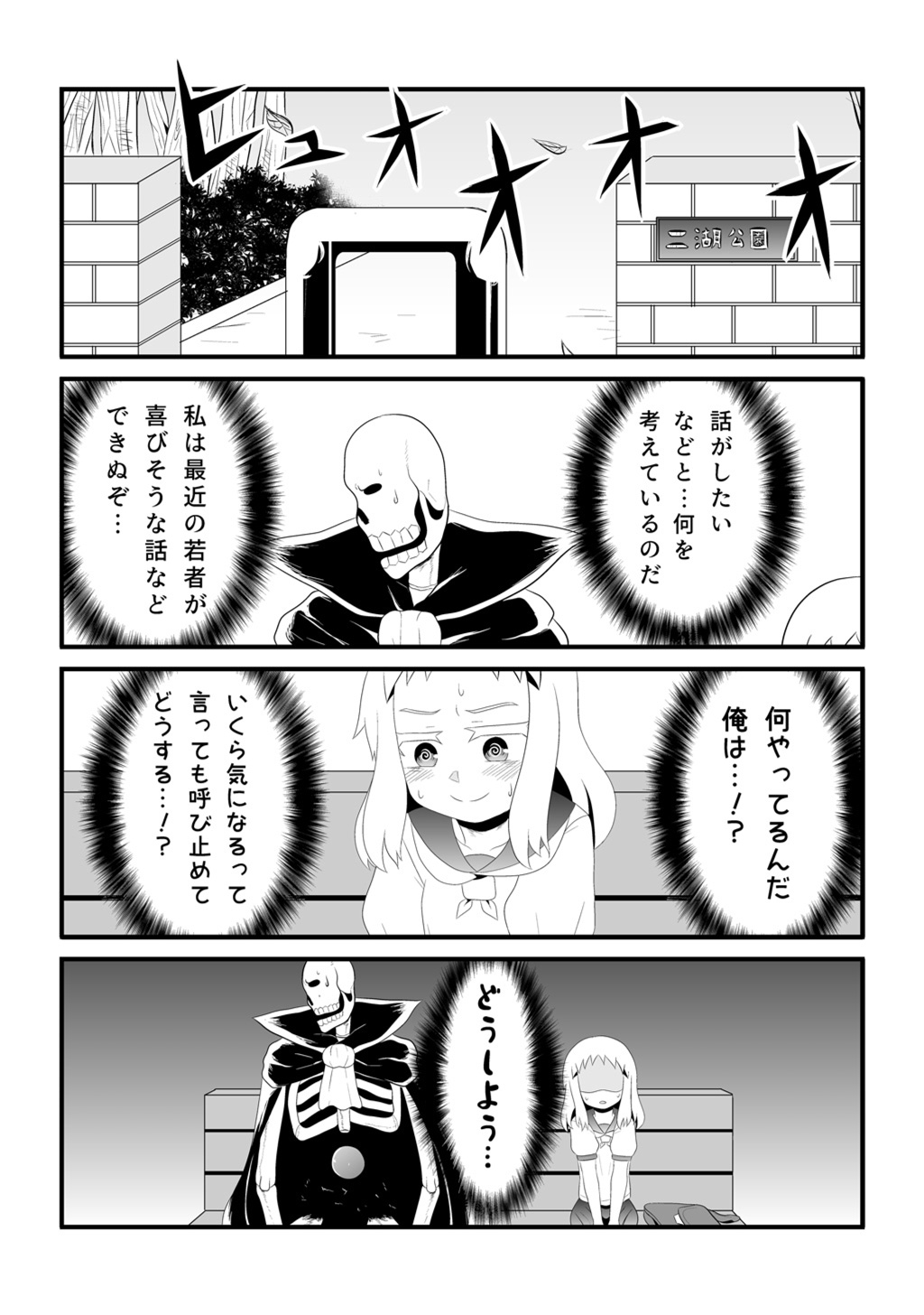 P20