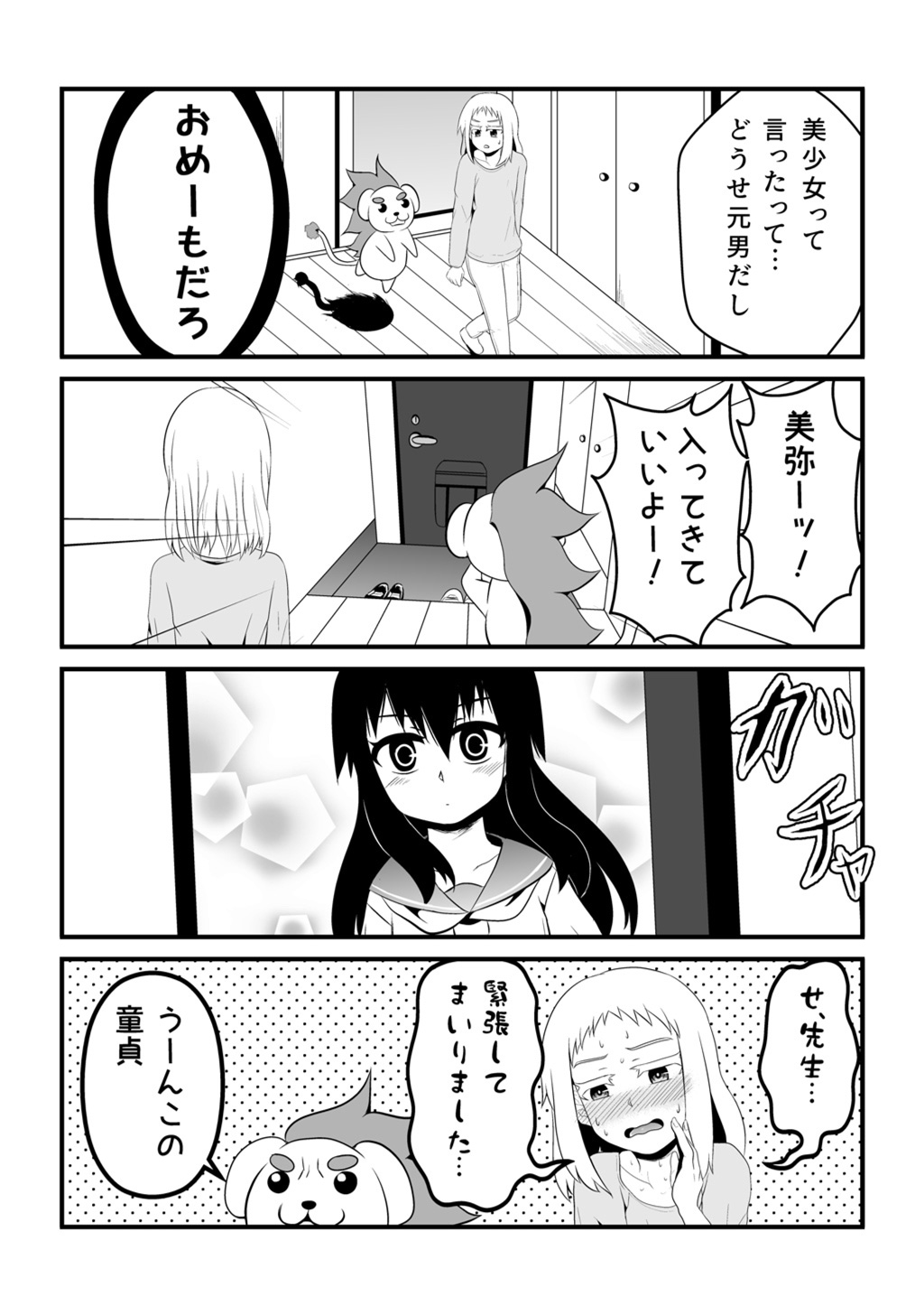 P16