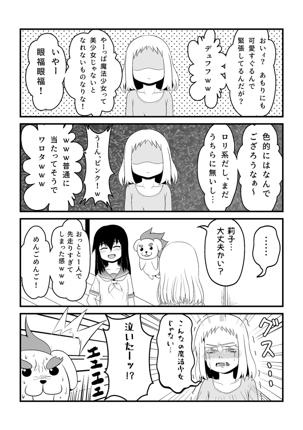 P18