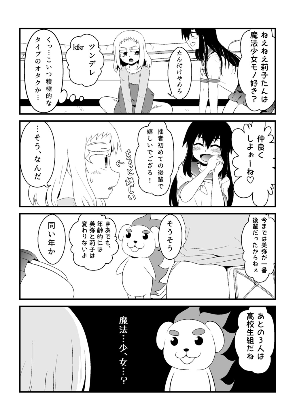 P20