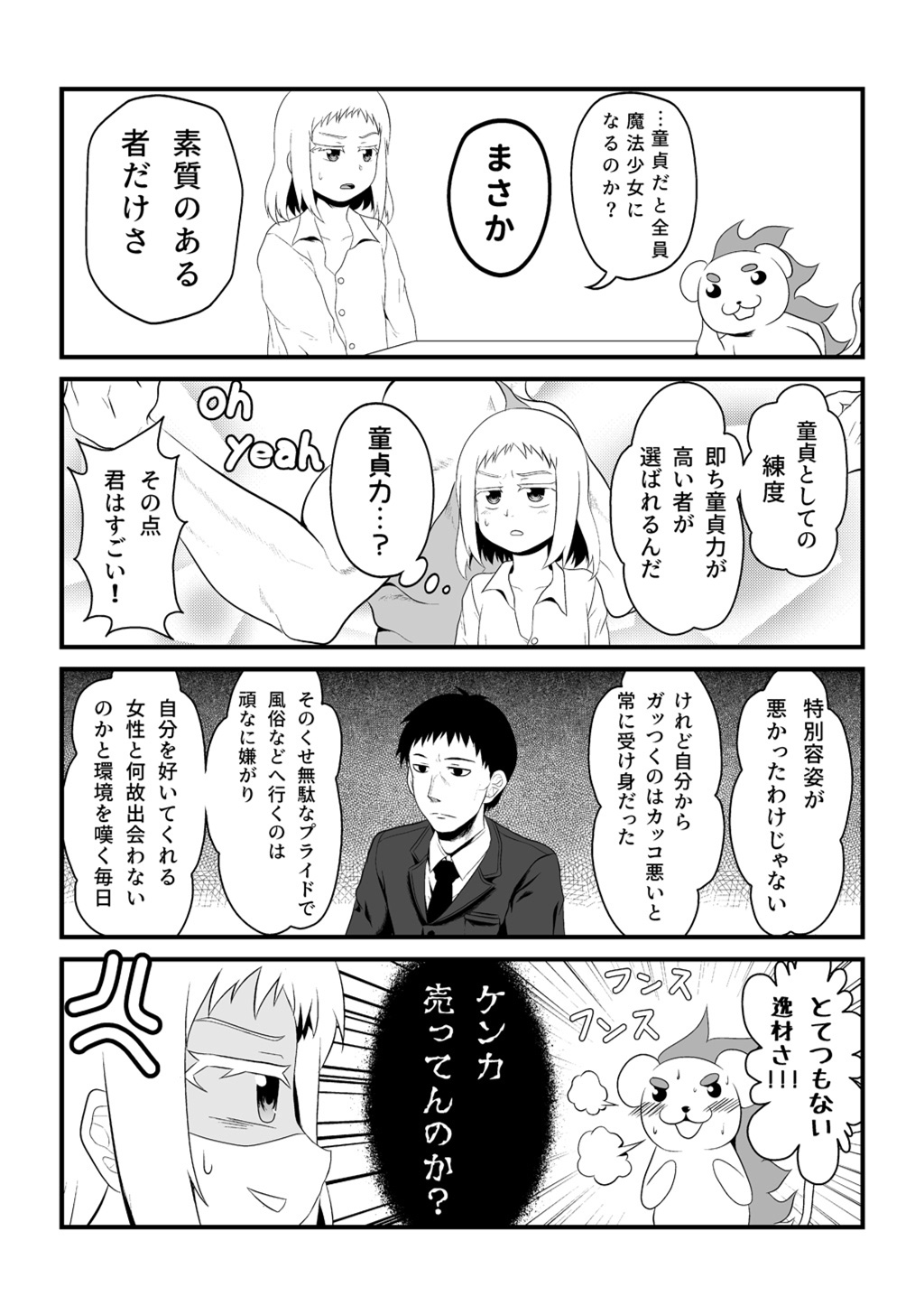 P4