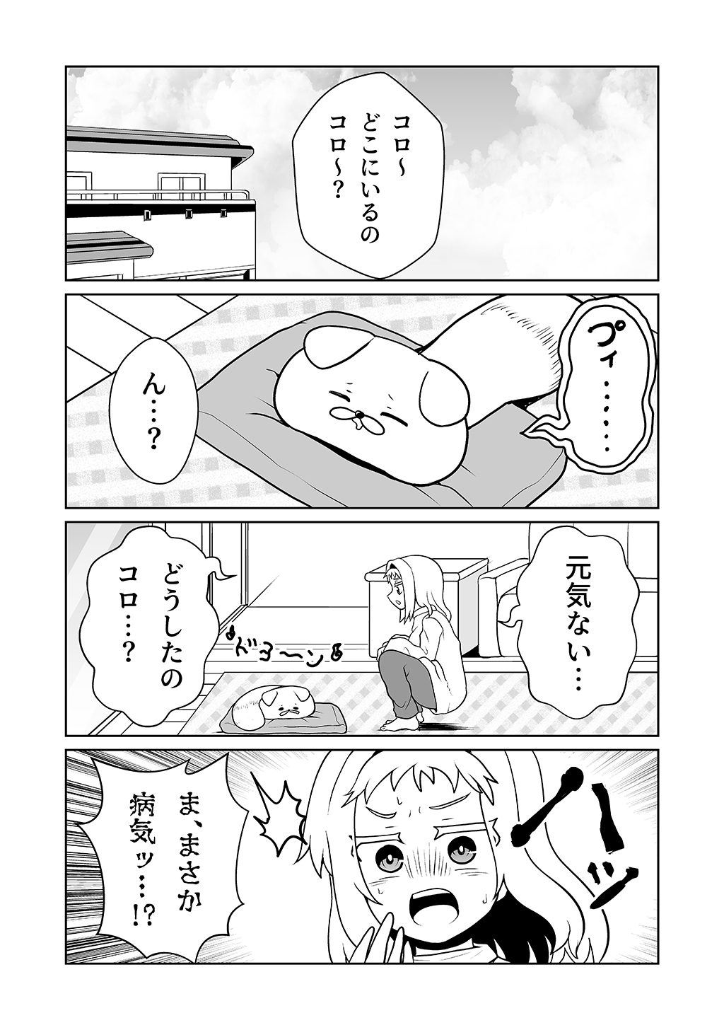P17