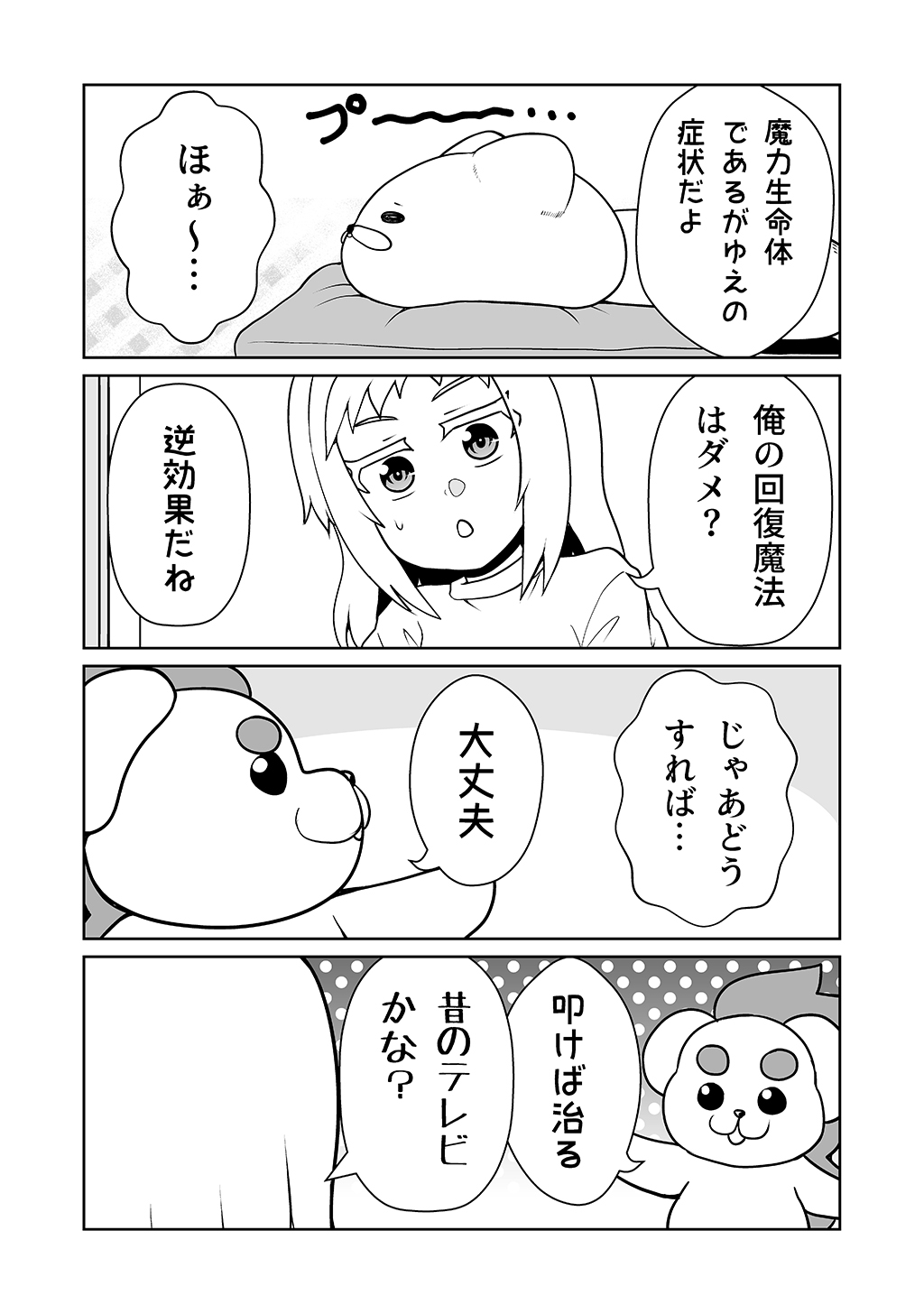 P21