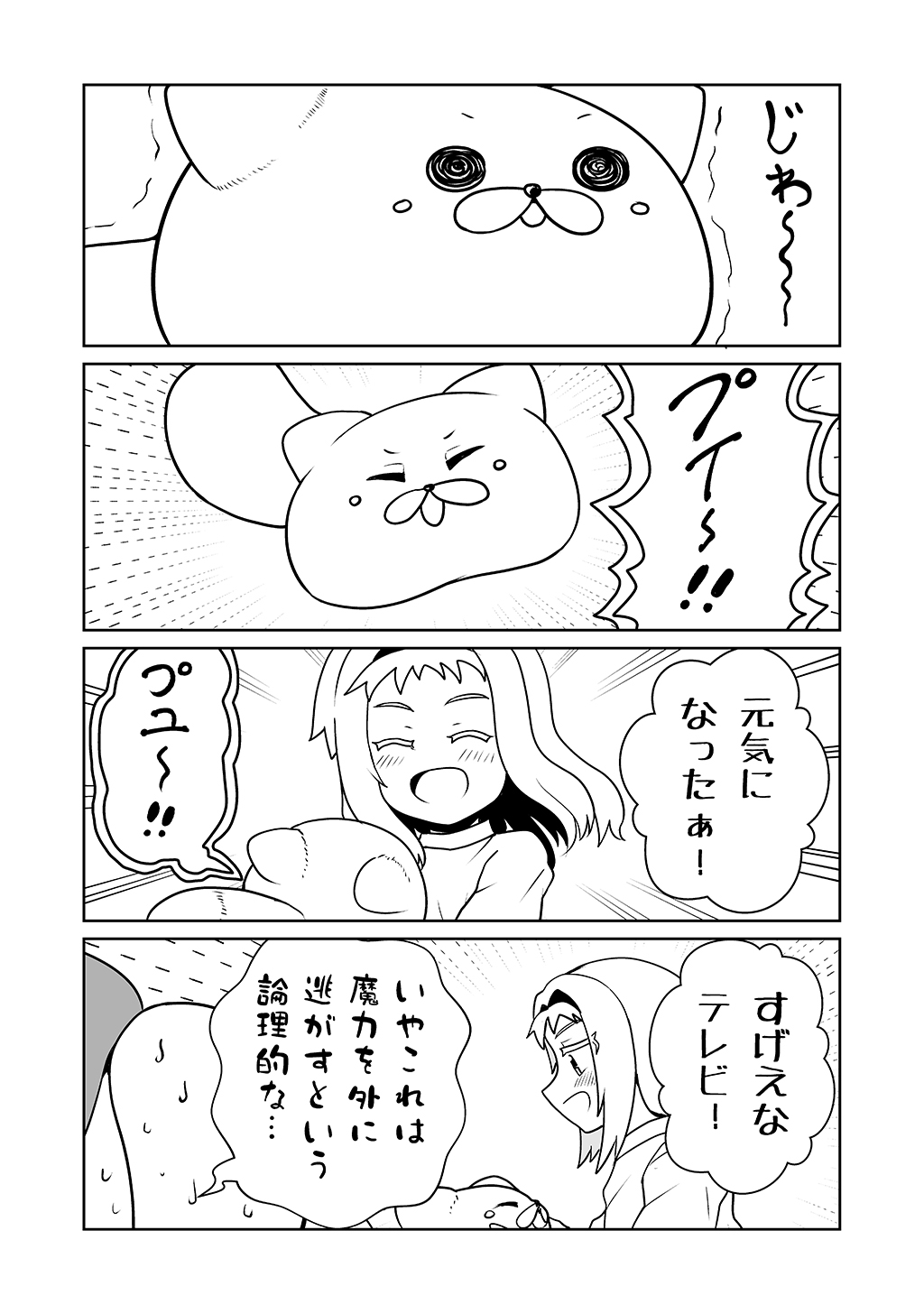 P23