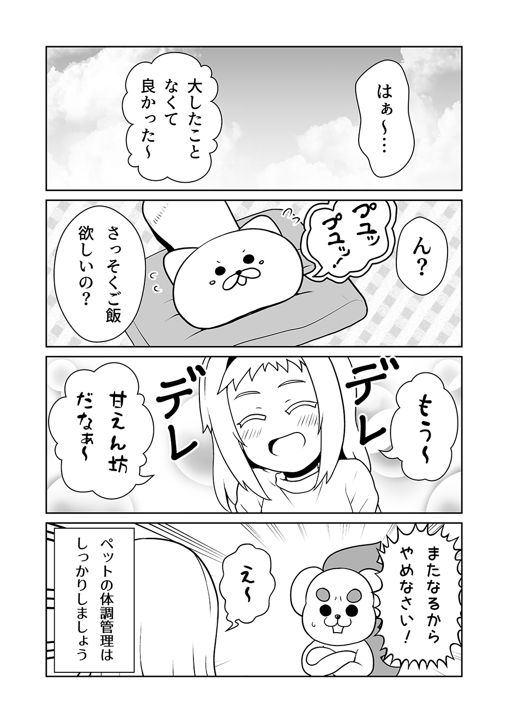 P24