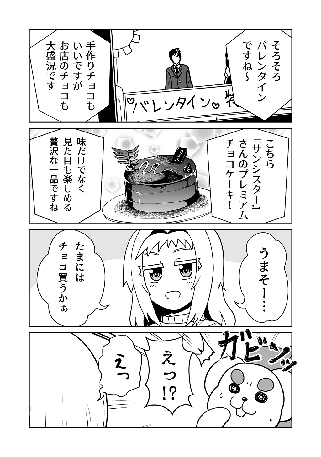 P25