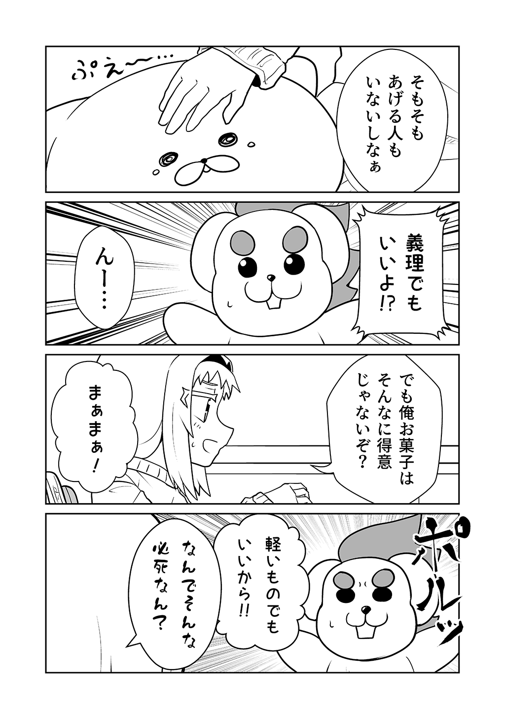 P28