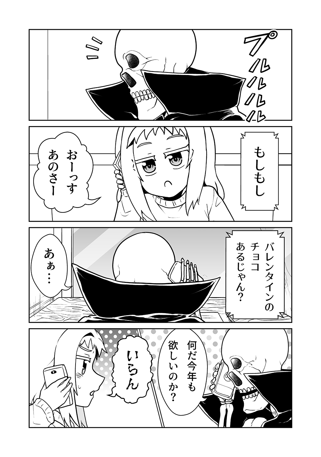 P30