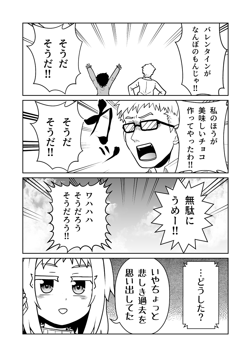 P31