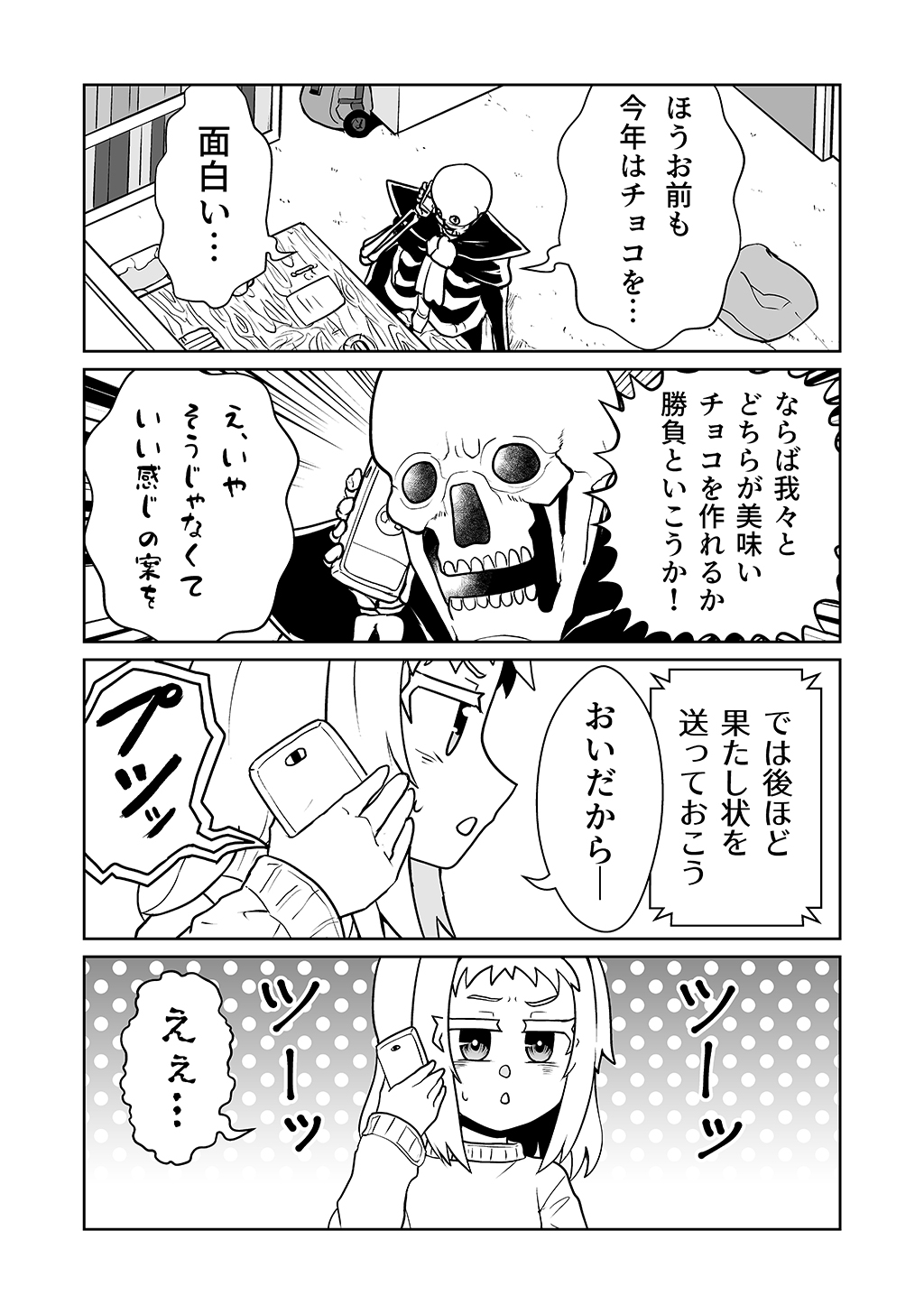 P32