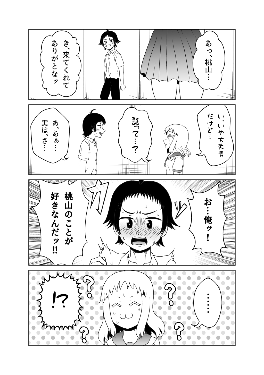 P30