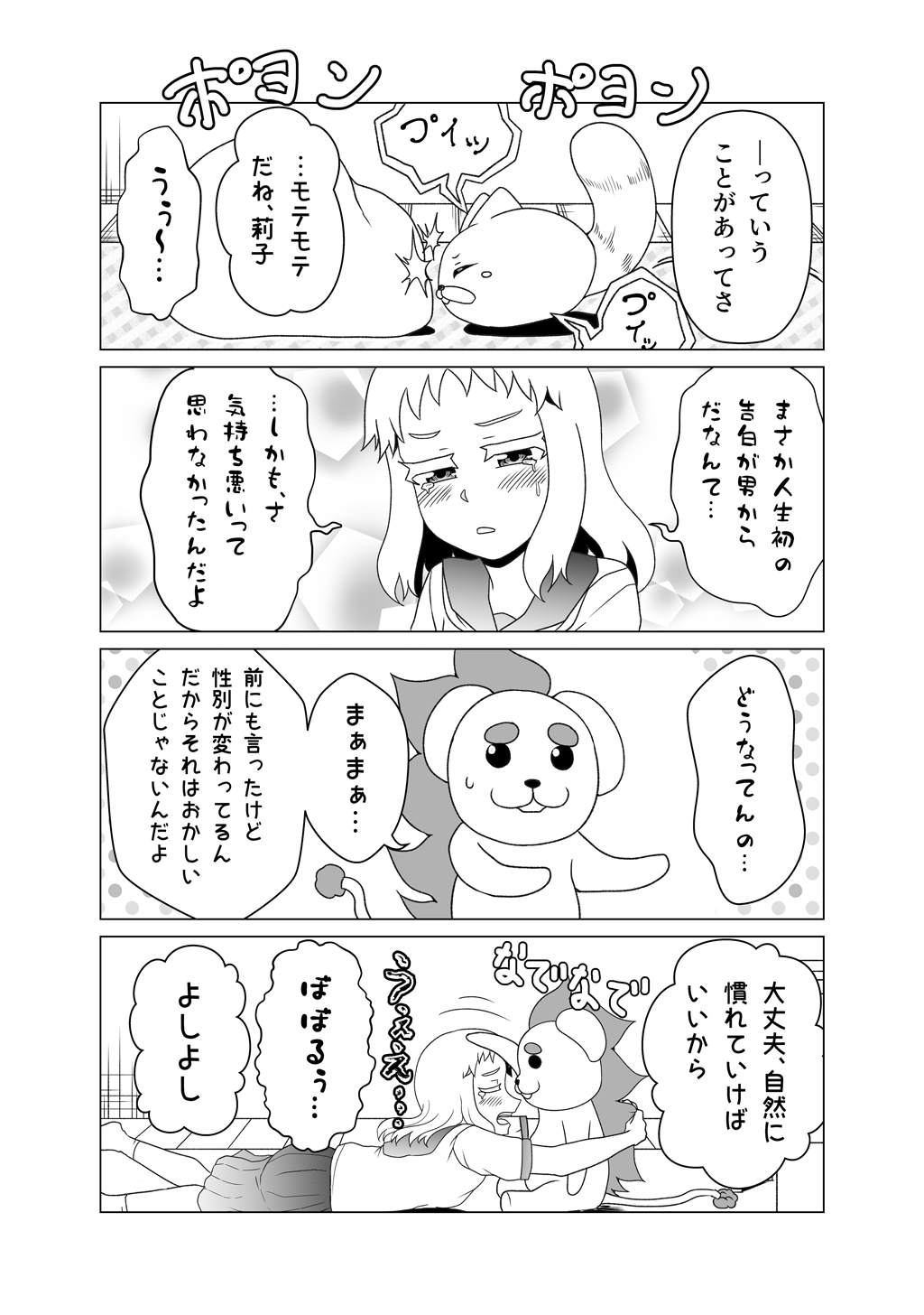 P33