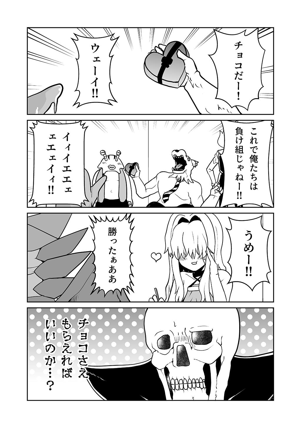 P21