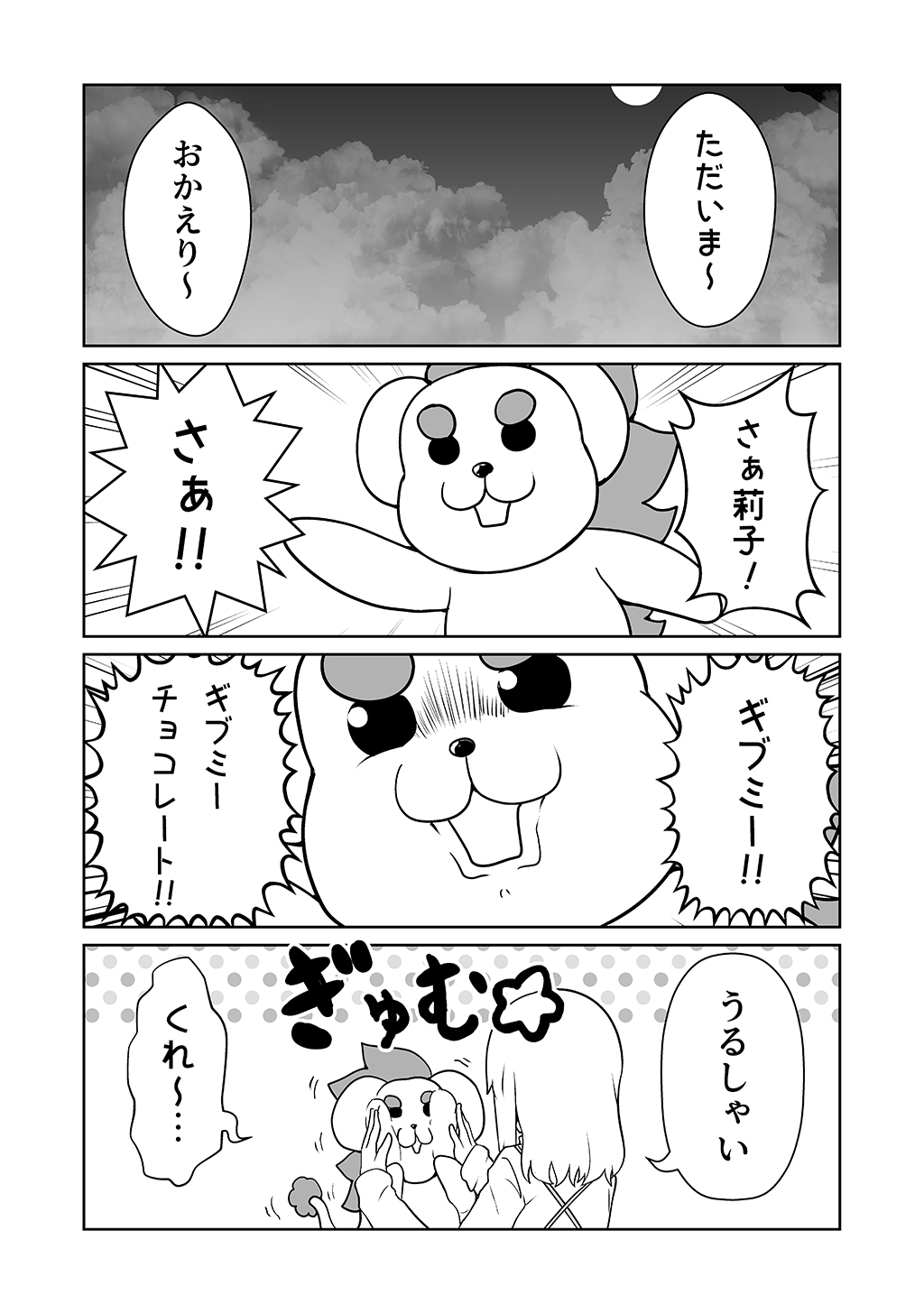 P22