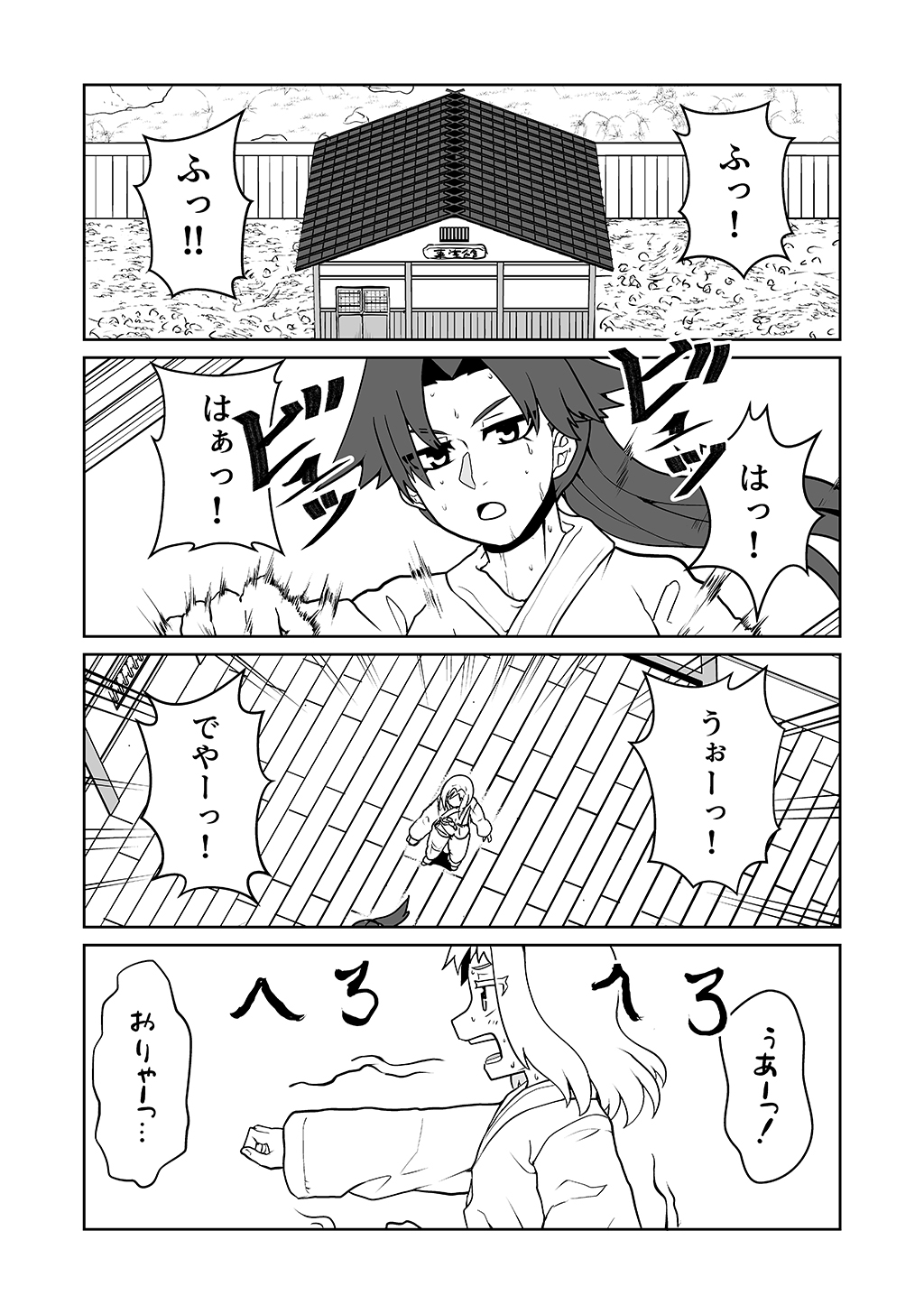 P25