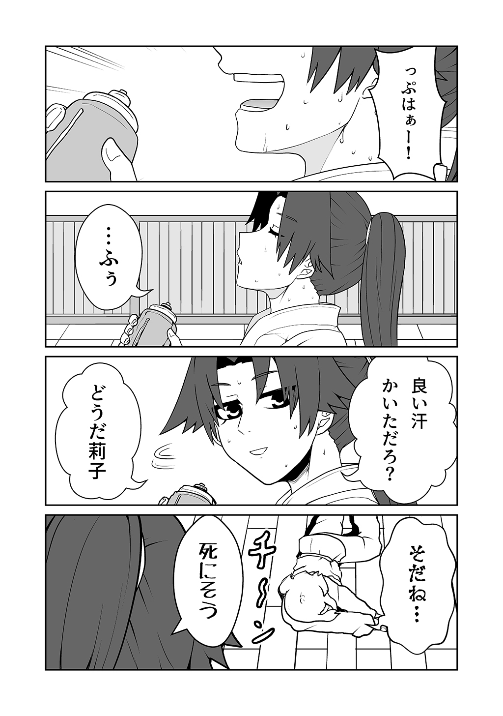 P26