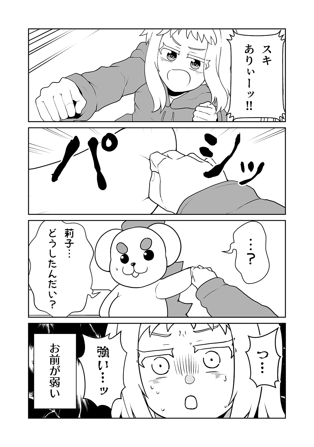P30