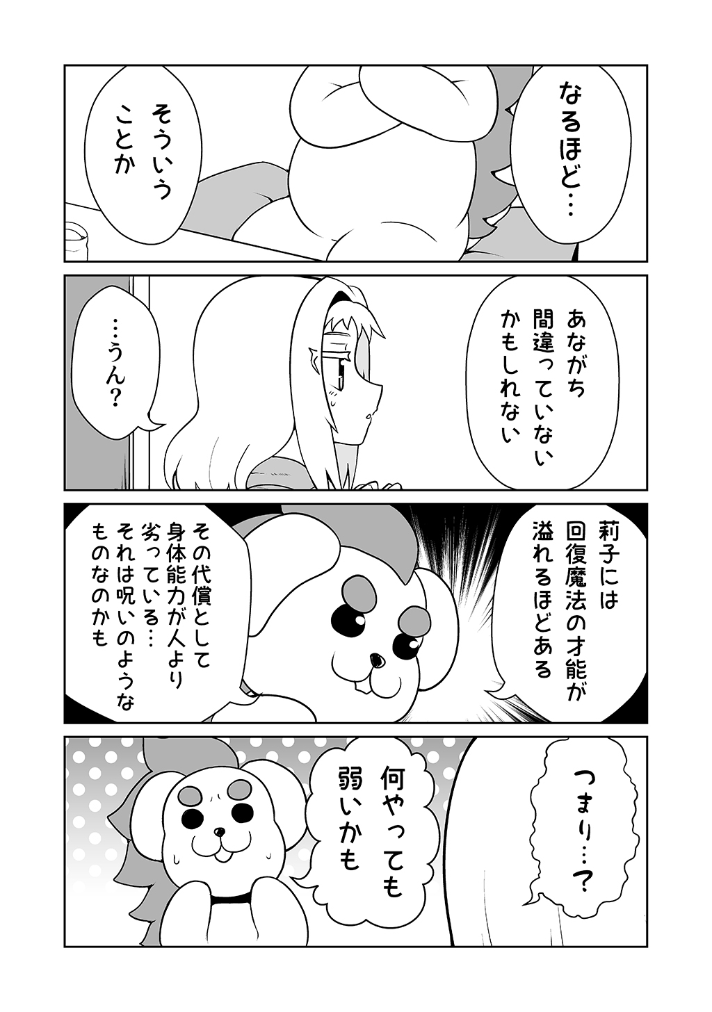 P31