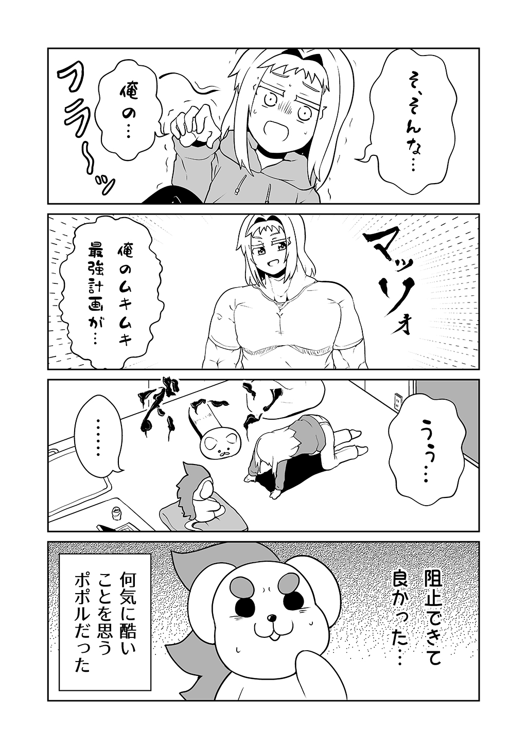 P32