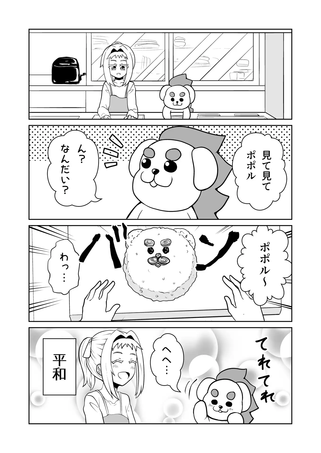 P16