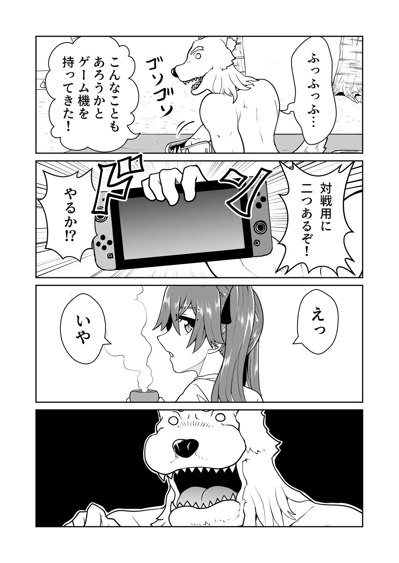 P23