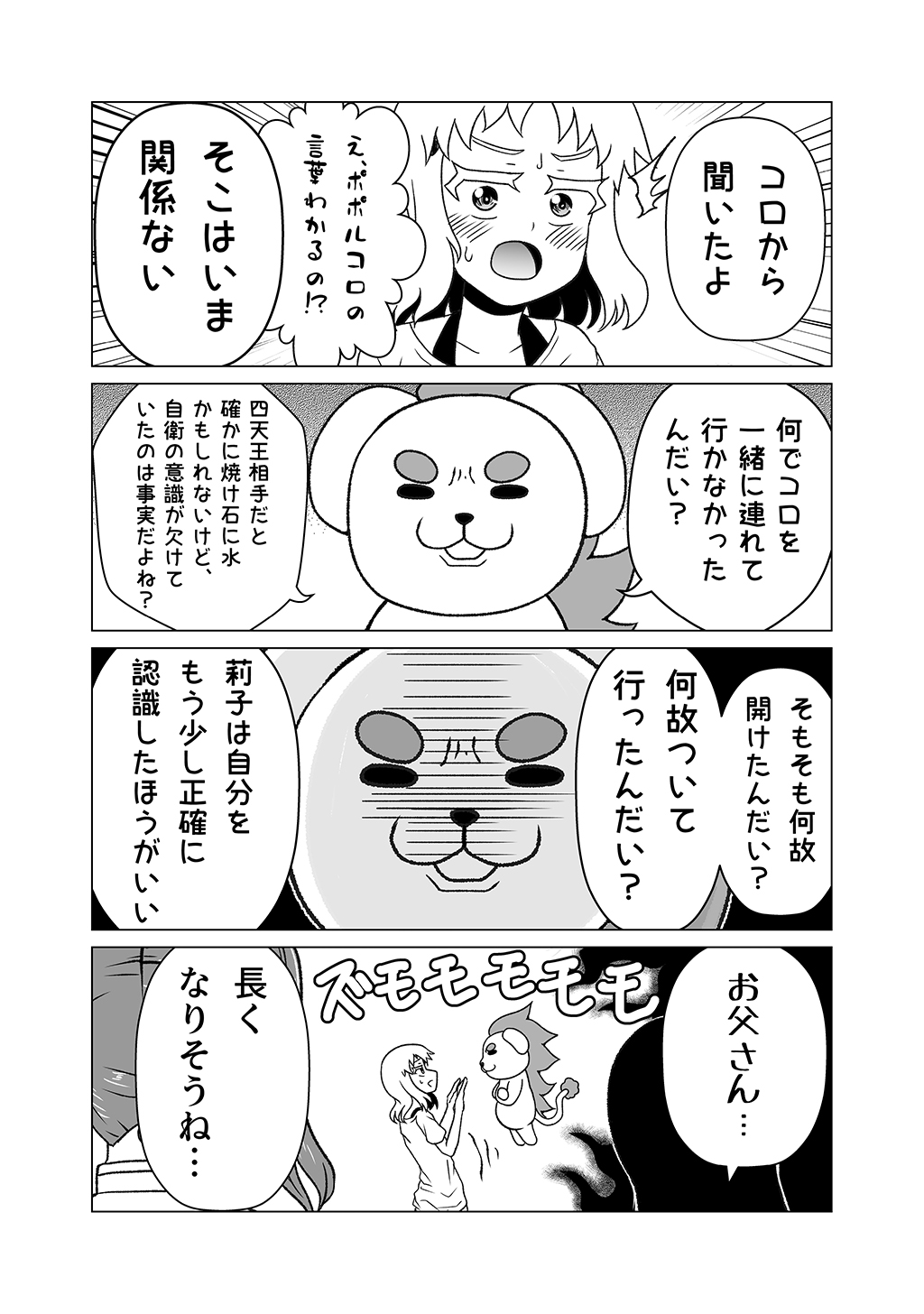 P23