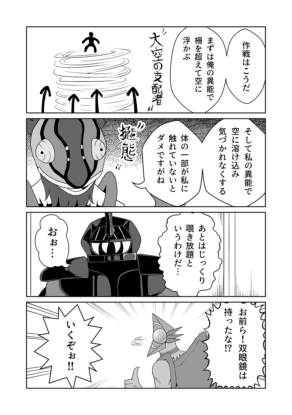 P18