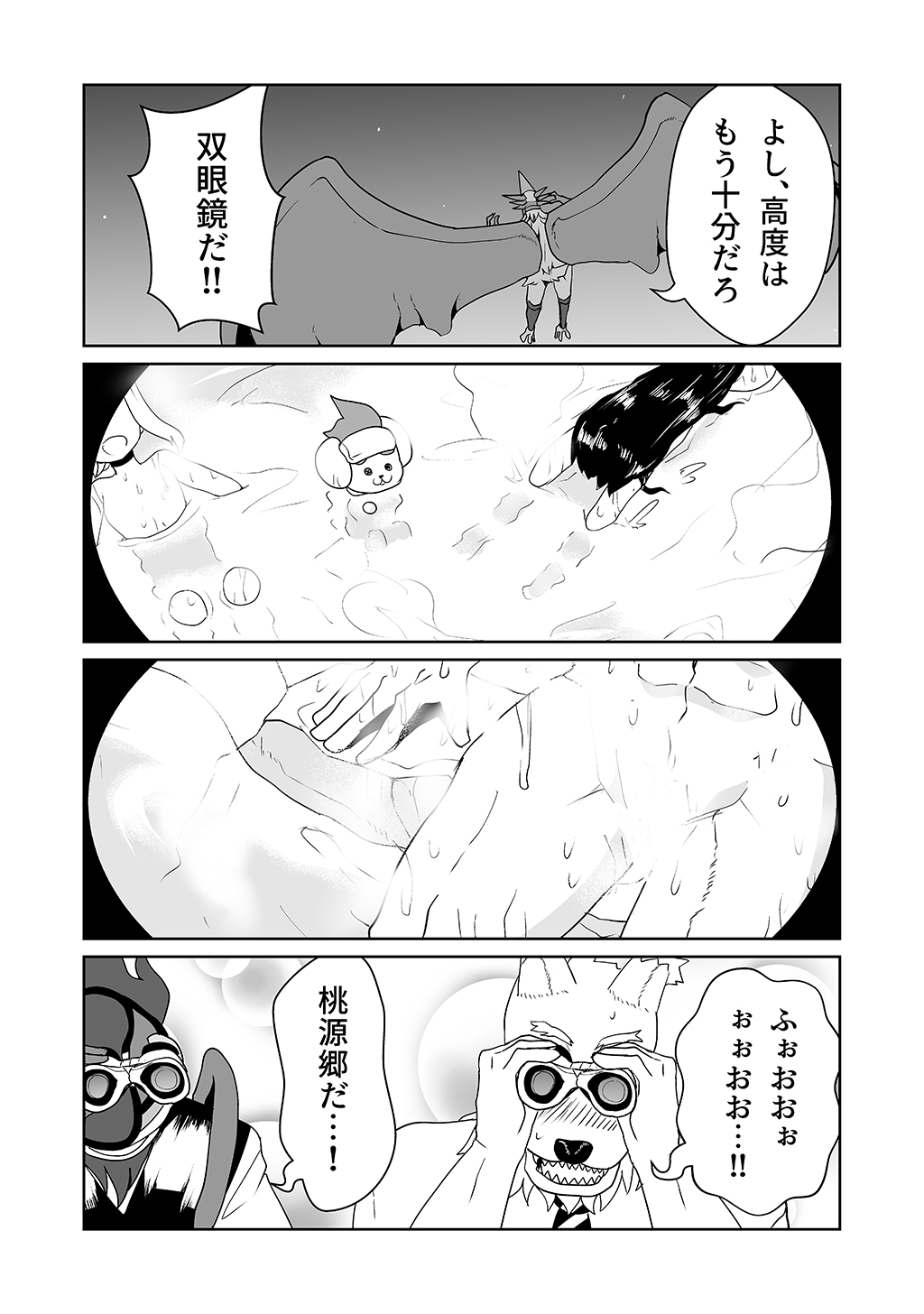 P21
