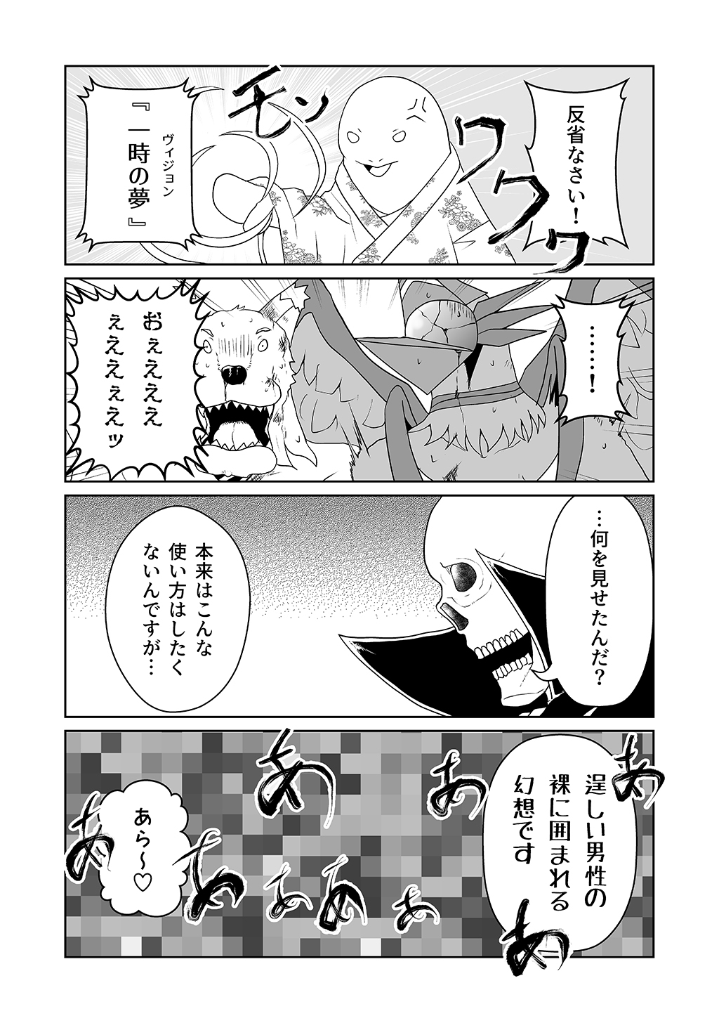 P28