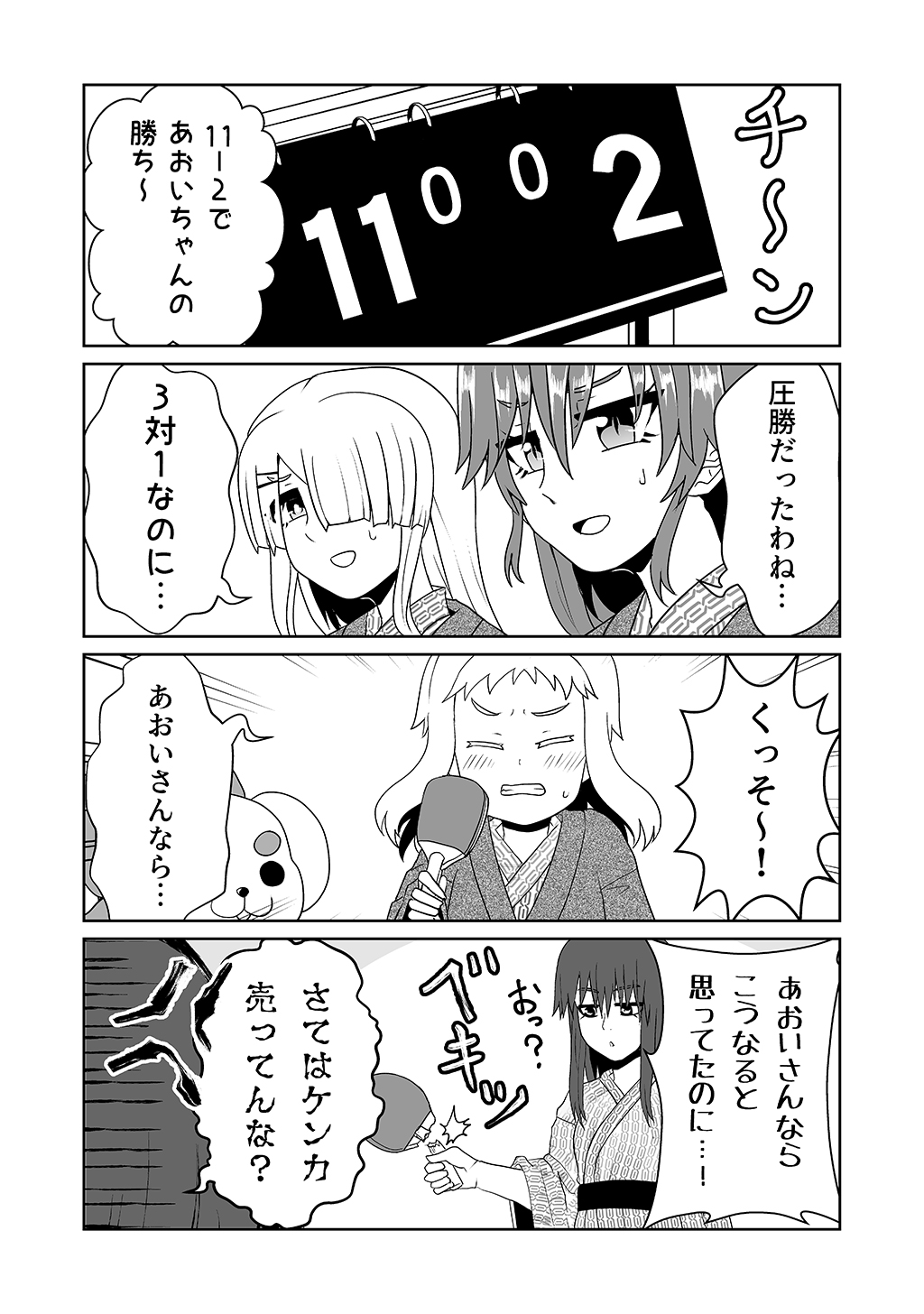 P32