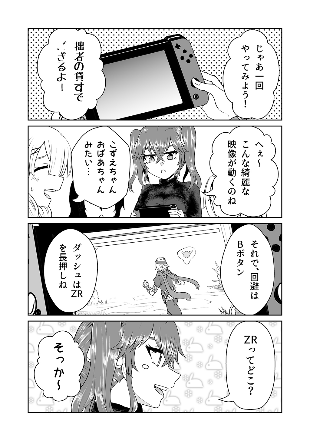 P22
