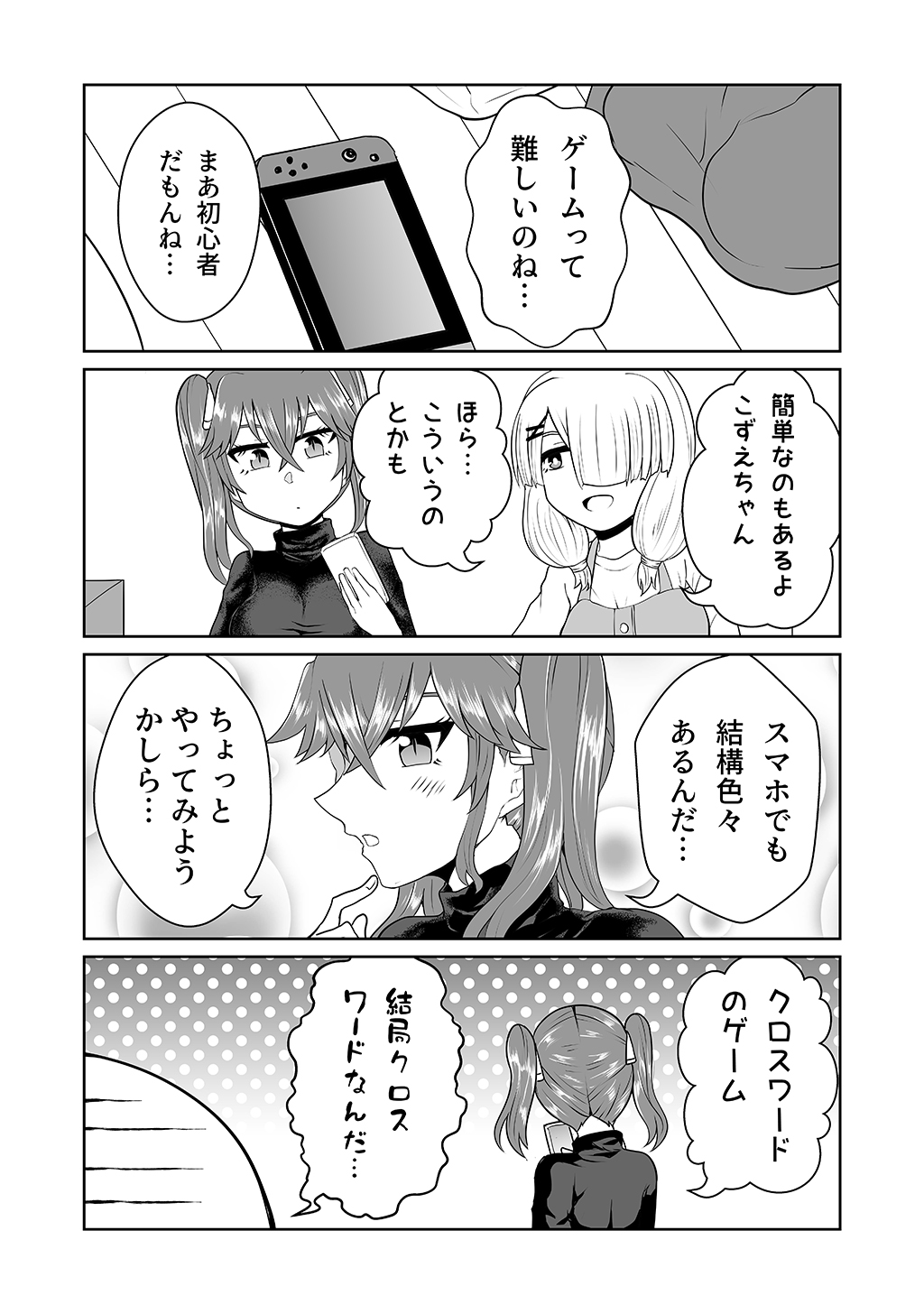 P24